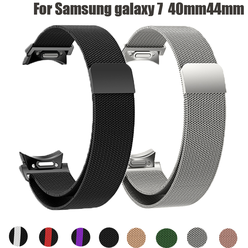 Milanese Loop Magnetic - Cinturino milanese senza spazi vuoti Quick