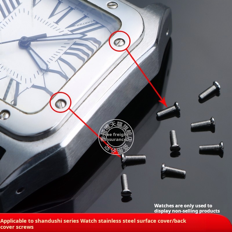 Cartier Watch Tank - Vite solida in acciaio inossidabile per
